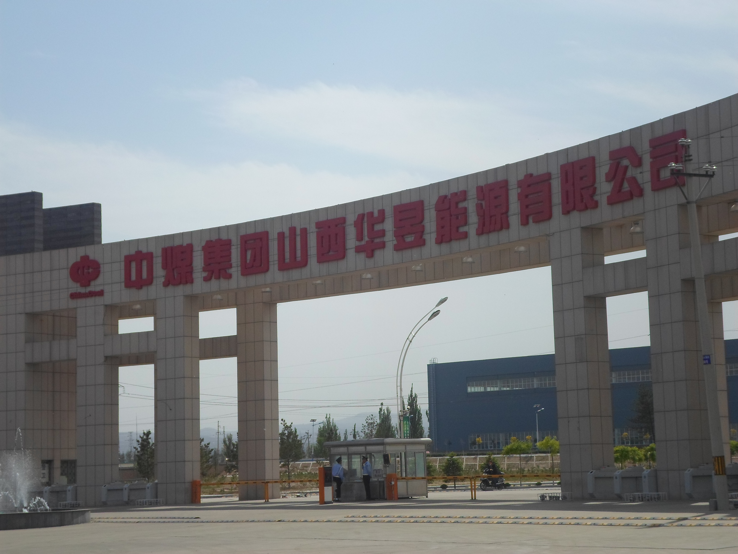 現(xiàn)場(chǎng)圖片